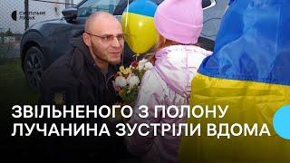 "Щастя є — Діма вдома": у Луцьку зустріли звільненого з полону військового медика Дмитра Селютіна