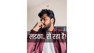Ladka ro rahaan hain ! | Psycho Shayar