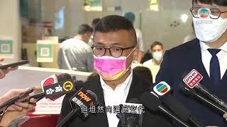 新界西4名區議員拒宣誓須即時離任 17人宣誓有效性存疑 香港新聞-TVB News-20211008