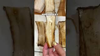 韓國最新吃法爆汁杏鮑菇 快收藏起來！#美食 #小吃 #food #杏鮑菇 #氣炸鍋美食 #氣炸美食