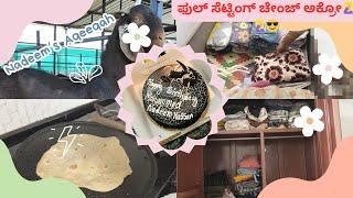 ರೋಡ್ಲ್ ವಾಕ್ಕಿಂಗ್ ಅಕಿತ್ ರಹಾತ್ ಅಯ್ತ್ | Evening to Night vlog | Aqeeqah Day