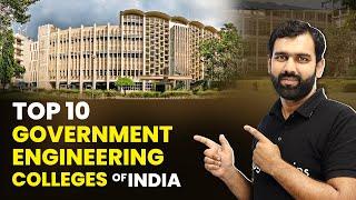 Top 10 Government Engineering Colleges of India | Best Engineering Colleges in India