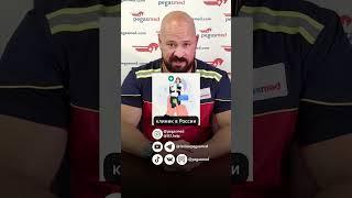  Телемедицина: бесплатная консультация! Акция от компании PegasMed