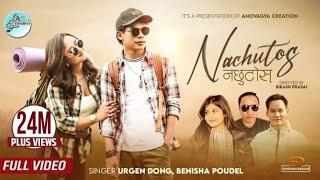 Urgen Dong -Hamro yo maya(Nachutos) नछुटोस Benisha Poudel ft Niranjali Lama/Laxman Rai Official MV