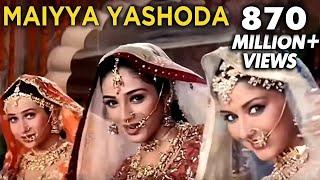 Maiyya Yashoda - Video Song - Alka Yagnik Hit Songs - Anuradha Paudwal Songs