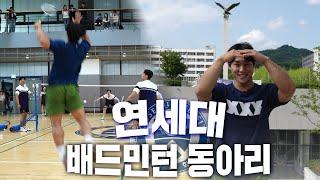 [SUNG BIN, let's go to school] EP.2 SUNG BIN, let's go play badminton