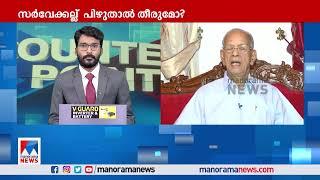 ഡിപിആര്‍ എന്നത് ഒരു പബ്ലിക്ക് ഡോക്യുമെന്‍റ്; ഇവിടെ എന്താ ഇങ്ങനെ..? | E Sreedharan | K Rail