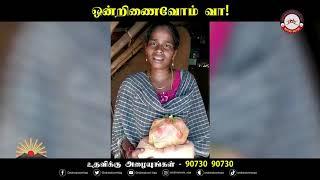 ஒன்றிணைவோம் வா.! Ondrinaivom Vaa | Helpline Number | DMK | Covid19 | Kalaignar TV | 9073090730