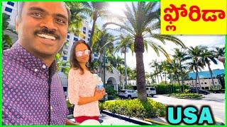 ️ USA Streets, Food, Shopping Complexes & Marina ️ Telugu Vlogs ️