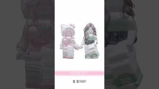 #로블계 #로블록스 #리보 #ㅊㅊ #일본노래 #밈 #막차탑승(?)
