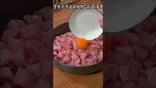 菠萝咕噜肉家里做怎么最好吃？#菠萝咕噜肉