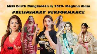 Incredible Public Speaking I Miss Earth Bangladesh 2020I Meghna Alam I Preliminary Rounds!