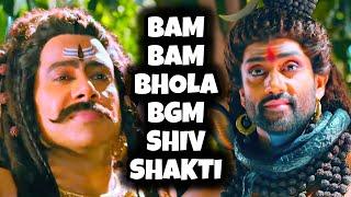 Bam Bam Bhola BGM | Shiv Shakti | Ep 495