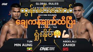 Tun Min Aung Vs Abdelali Zahidi ထွန်းမင်းအောင်ပွဲသစ်