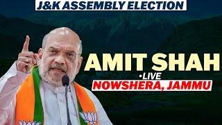 Home Minister Amit Shah addresses public rally in Nowshera | J&K | Kashmir | Assembly Election |BJP