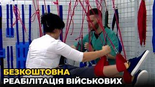 ️ Медичний центр ADONIS безкоштовно приймає на реабілітацію бійців після поранень