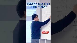 토지전문칼럼니스트 박동일원장  #울산탑플러스경매학원 #울산경매학원 #울산법원경매 #도시계획 #개발방향 #박동일원장