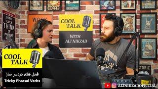 Cool Talk -  Episode 47 (Tricky Phrasal Verbs with Sam) 4K