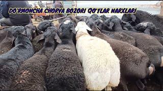 DO'RMONCHA CHORVA BOZORI QO‘YLAR NARXLARI. 07.01.2025