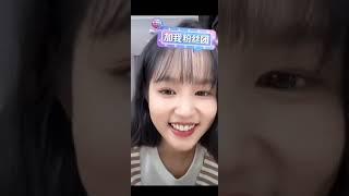 Yu Yang Couple Live!! 20oct2024 13thCollab #yulong #yangmiemie #yangyilu #于龙 #杨咩咩 #live