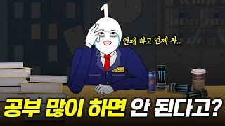 다들 밤새던데