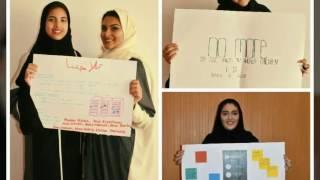 Creativity Week at Dar Al-Hekma University for Freshmen Students