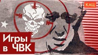 Time bomb for Russia for years to come | Private military company ‘Wagner’ (English subtitles)