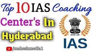 Top 10 IAS coaching centres in Hyderabad | Best IAS institutes in hyd