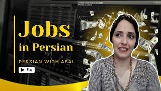 Learn Persian Vocabulary : Common Jobs in Persian | Learn Persian as a Beginner | Learn Farsi