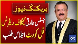 Reference Against Justice Tariq Mehmood Jahangiri | IHC Called Full Court Session | Dawn News