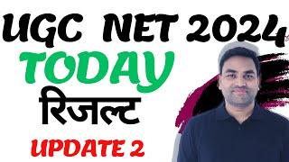 TODAY RESULT UPDATE 02  || UGC NET 2024 || UGC RE NET 2024 RESULT || UGC NET 2024 RESULT