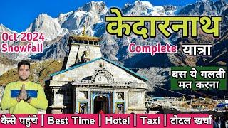 Kedarnath Yatra 2024 | Kedarnath Temple | Kedarnath Latest Update | Yatra Registration | Helicopter