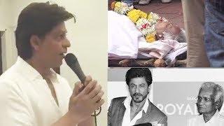 Shah Rukh Khan's Heartfelt Speech At Kundan Shah's Prayer Meet