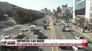 Number of imported cars in Korea surges to new record