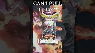 Chasing Giratina V Alt ArtDay#20#lostorigin #pokemon  #shortsfeed #pokemonshorts #pokemontcg