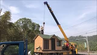 現代建材有限公司 -移動式小屋