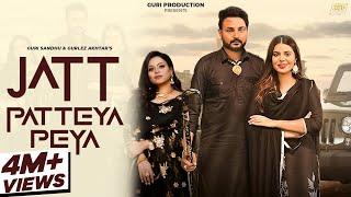 JATT PATTEYA PEYA || GURI SANDHU || GURLEZ AKHTAR || LATEST PUNJABI SONG 2023 || HIT SONG