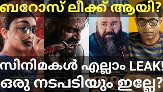 Barroz and Marco Movies Leaked |Malayalam Movies Leak 2025 News #Marco #Mohanlal #Barroz #ED #Unni