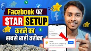 Facebook Star Setup Complete Guide for New Creators | How to Set Up Facebook Stars