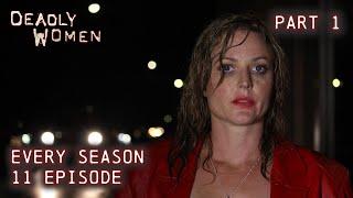 Every Episode of Series 11 | Part 1 | Full Episode Compilation | Deadly Women - Official Channel