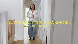 MIDSIZE CAPSULE WARDROBE | AUTUMN ESSENTIALS | CURVY GIRL | SIZE 12/14 2024