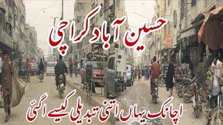 Husainabad Federal B Area Street View Karachi Pakistan