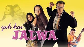 YEH HAI JALWA - Salman Khan's Comedy Family Drama Movie | Ameesha Patel, Sanjay Dutt, Rishi Kapoor