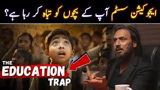  The Education Trap | Education System Exposed By Sahil Adeem