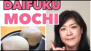 Daifuku Mochi Easy Japanese Sweets VEGAN