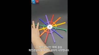 10mm 디폼블럭 회전관람차 만들기 Part 2