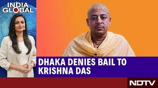 India Slams Bangladesh Over Hindu Monk Chinmoy Krishna Das Arrest