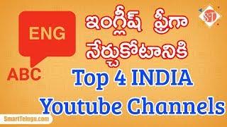 Top 4 English Teaching Indian Youtube Channels|  Learn English Online | English Speaking Courses