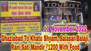 Ep-01 Ghaziabad to Khatu Shyam by Bus | Khatu Shyam Bus Yatra 11-11-2022 | Ghumo Duniya Vlogs