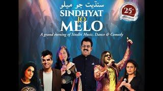 Sindhyat Jo Melo سنڌيت جو ميلو - Dubai Celebrating 25 Years of Sindhi Entertainment in Dubai